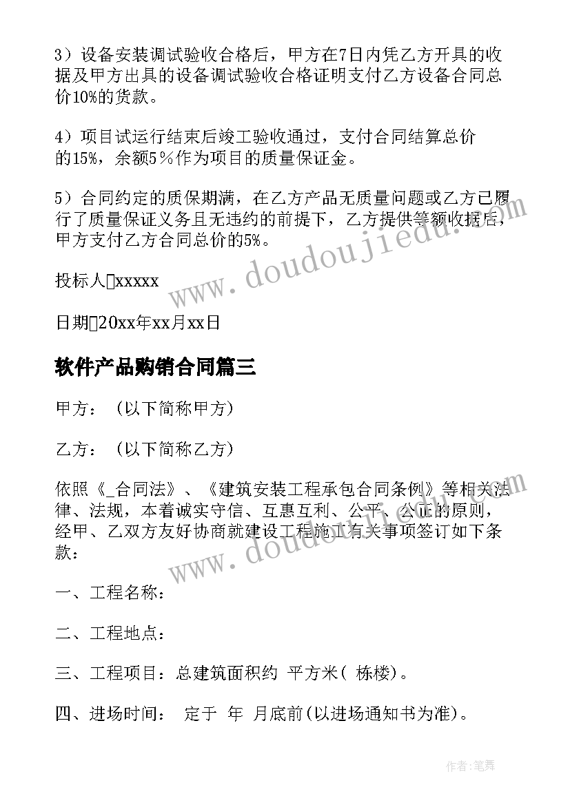 2023年幼儿园保育教育质量评估指南标准版 幼儿园保育教育质量评估指南心得体会(通用5篇)