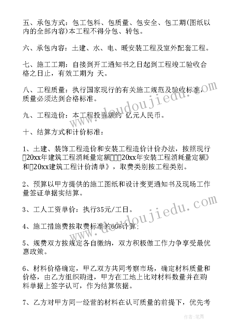 2023年幼儿园保育教育质量评估指南标准版 幼儿园保育教育质量评估指南心得体会(通用5篇)