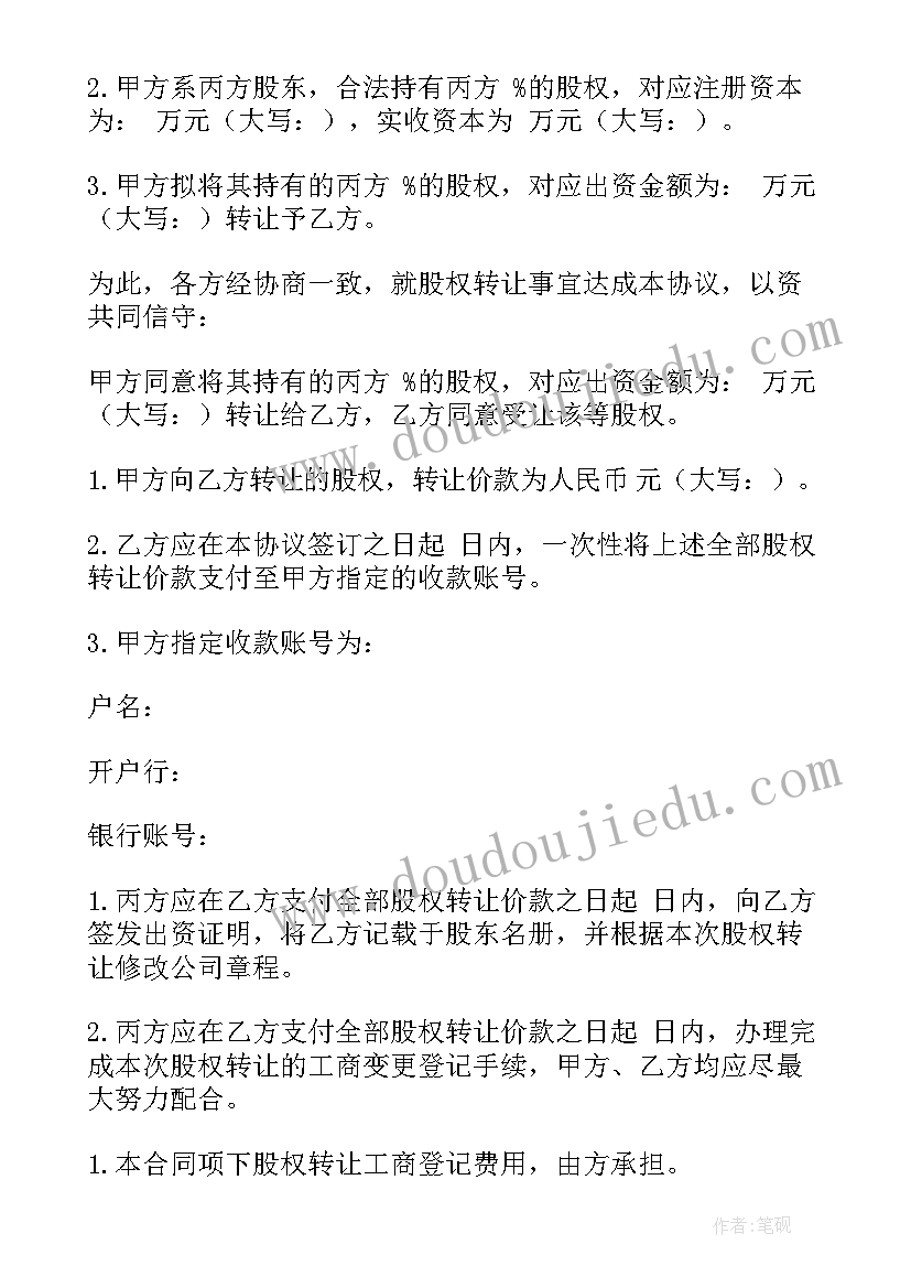 最新幼儿园老师国画培训总结 幼儿园教师培训总结(大全7篇)