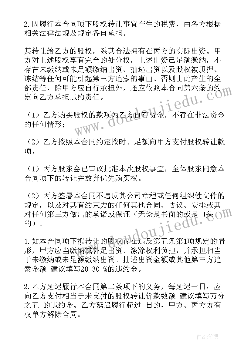 最新幼儿园老师国画培训总结 幼儿园教师培训总结(大全7篇)