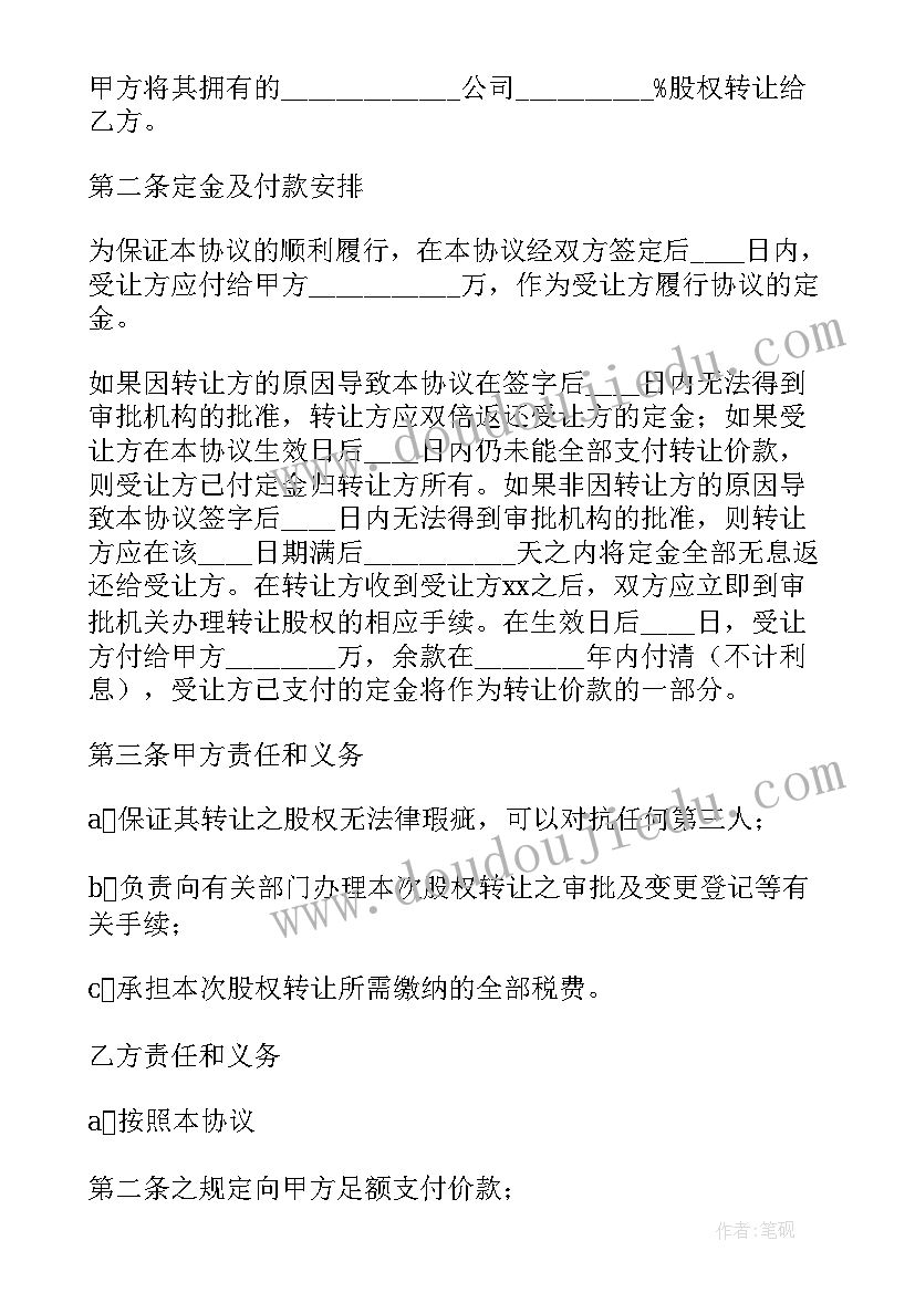 最新幼儿园老师国画培训总结 幼儿园教师培训总结(大全7篇)