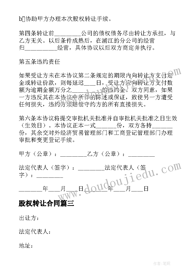 最新幼儿园老师国画培训总结 幼儿园教师培训总结(大全7篇)