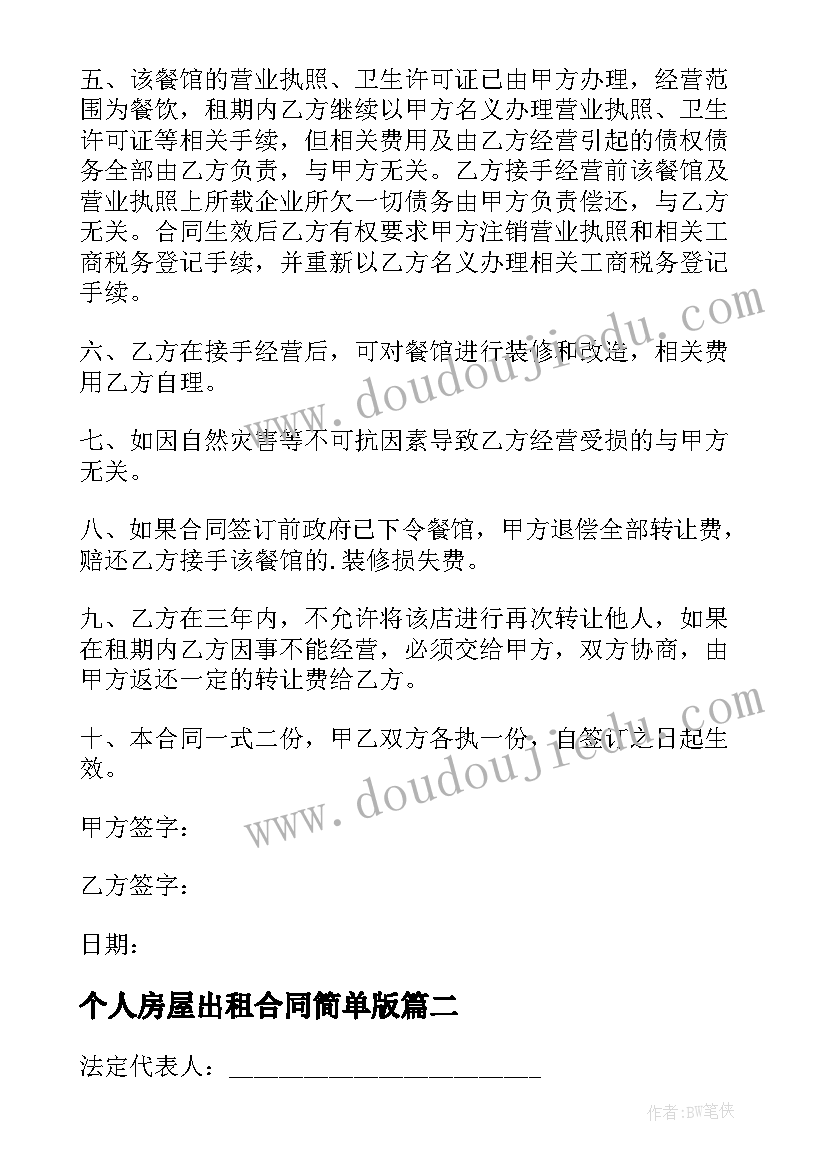 一个人的路一个人走经典语录 一个人经典语录(模板9篇)