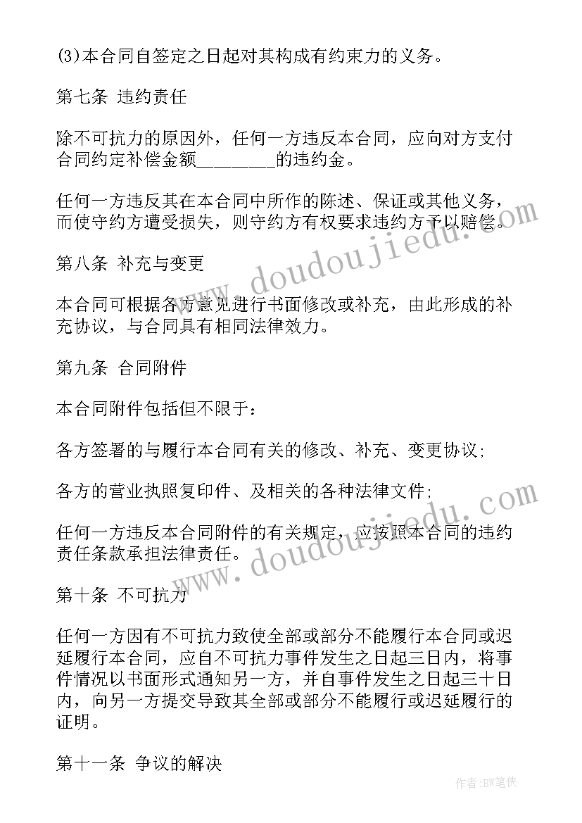 一个人的路一个人走经典语录 一个人经典语录(模板9篇)