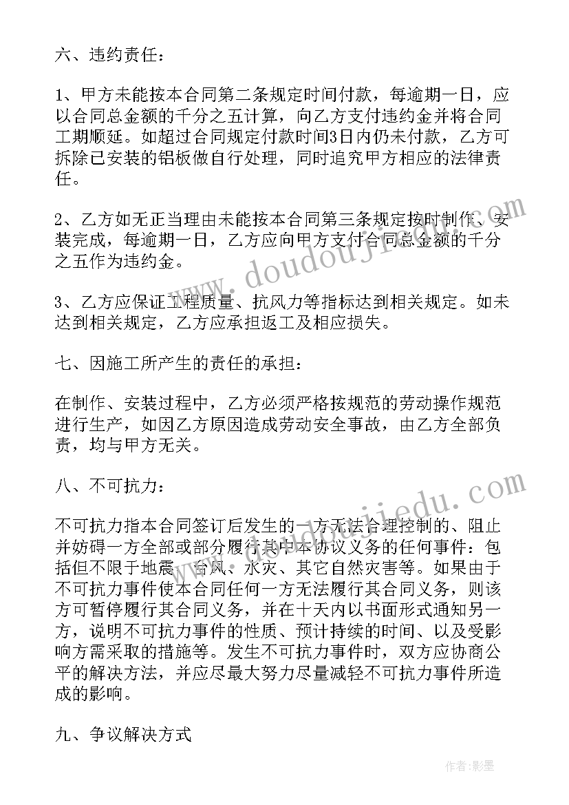 初中数学新课标培训心得体会桂文通(优质8篇)