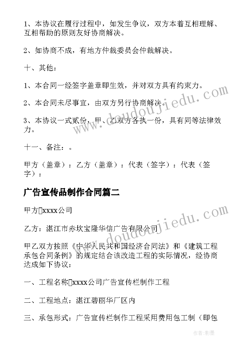 初中数学新课标培训心得体会桂文通(优质8篇)