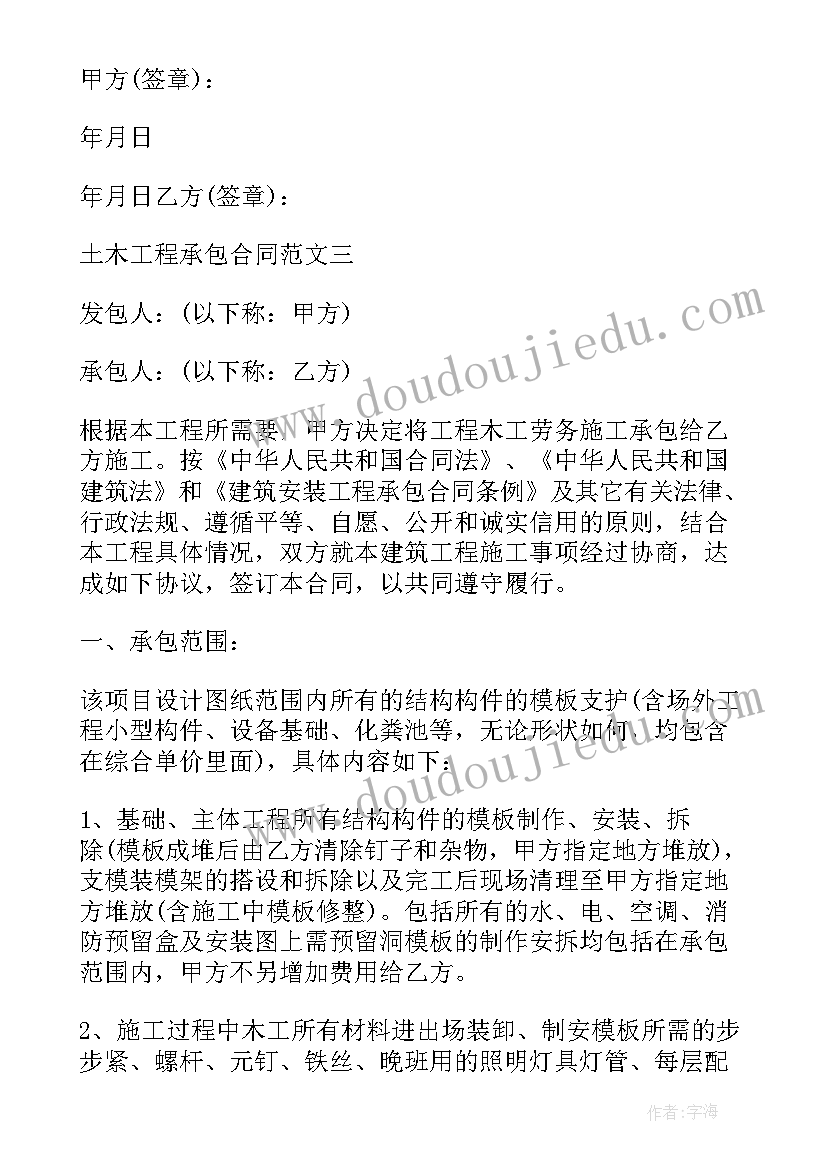 最新初中综合素质评价老师评语有影响吗 初中综合素质评价自我评语(精选10篇)