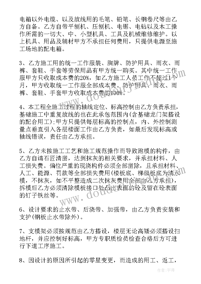 最新初中综合素质评价老师评语有影响吗 初中综合素质评价自我评语(精选10篇)