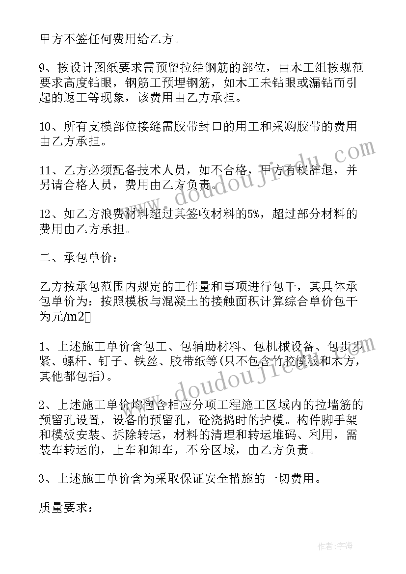 最新初中综合素质评价老师评语有影响吗 初中综合素质评价自我评语(精选10篇)