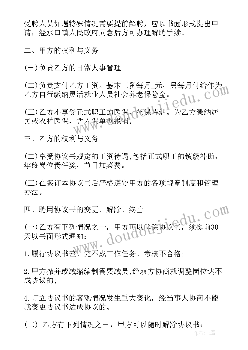 最新个人抗疫总结报告 一线抗疫个人心得体会总结(大全5篇)