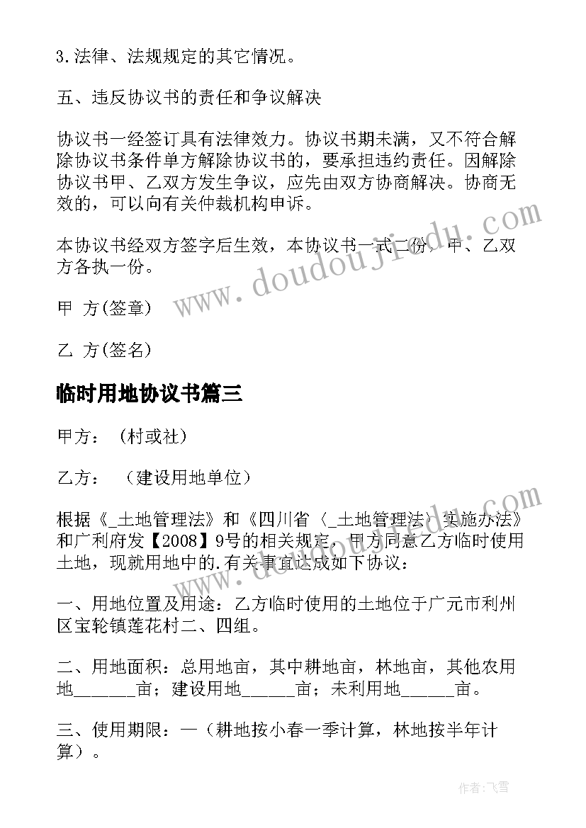 最新个人抗疫总结报告 一线抗疫个人心得体会总结(大全5篇)