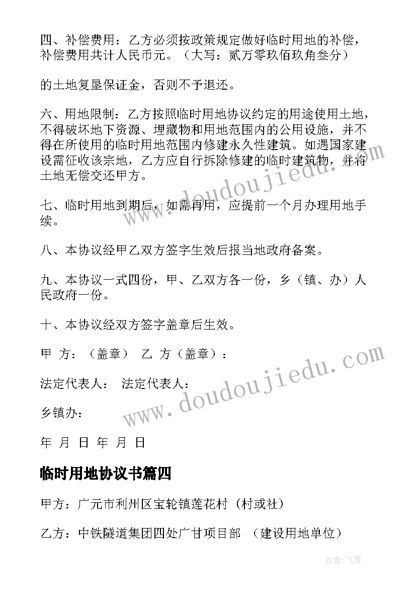 最新个人抗疫总结报告 一线抗疫个人心得体会总结(大全5篇)