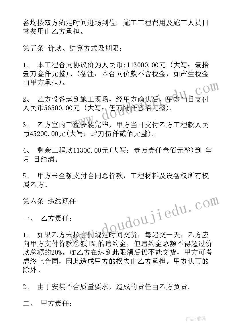 2023年年度总结文案短句干净霸气(精选5篇)