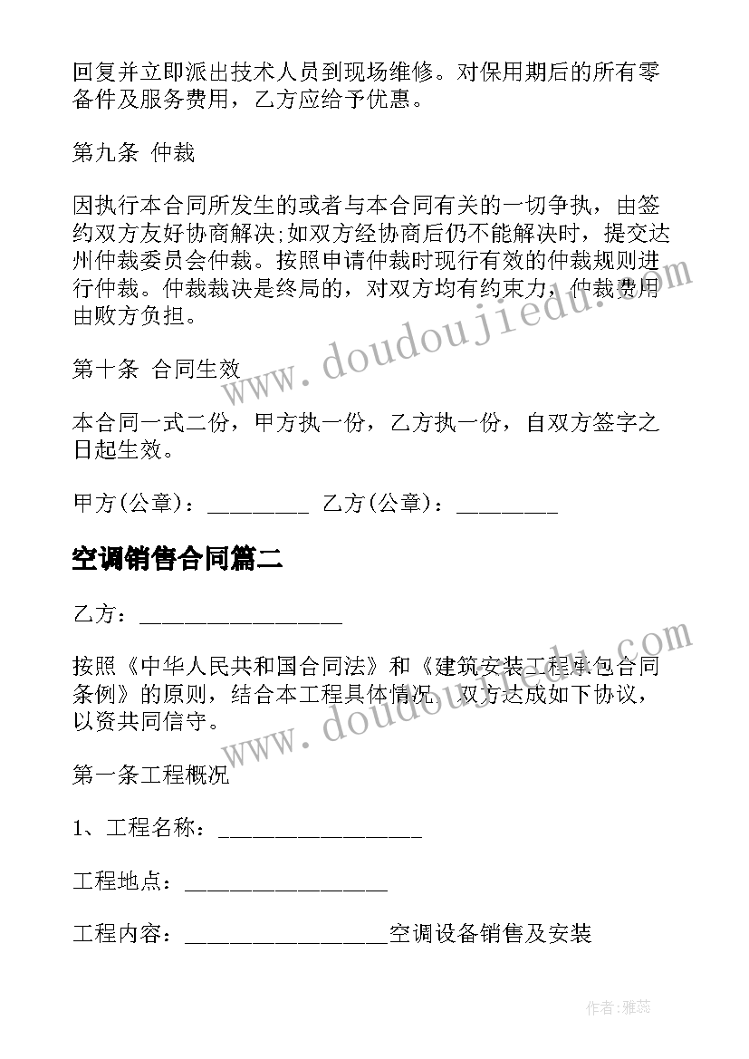 2023年年度总结文案短句干净霸气(精选5篇)