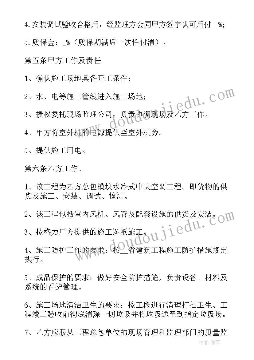 2023年年度总结文案短句干净霸气(精选5篇)