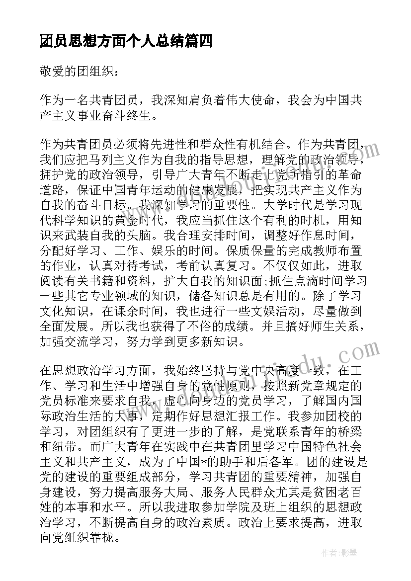 最新写作万能古代篇 学生没写作业万能检讨书(实用5篇)