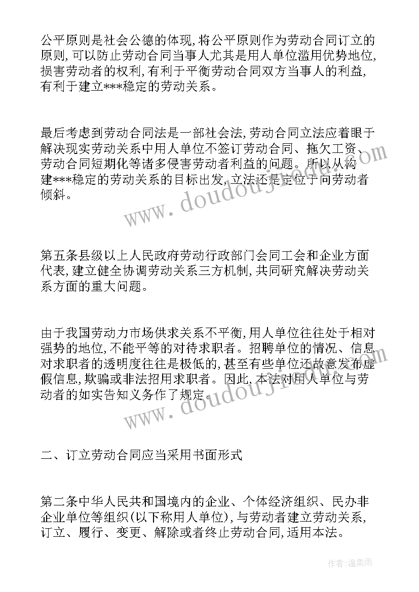 最新音乐老师自我简介 音乐老师自我介绍简历(模板7篇)