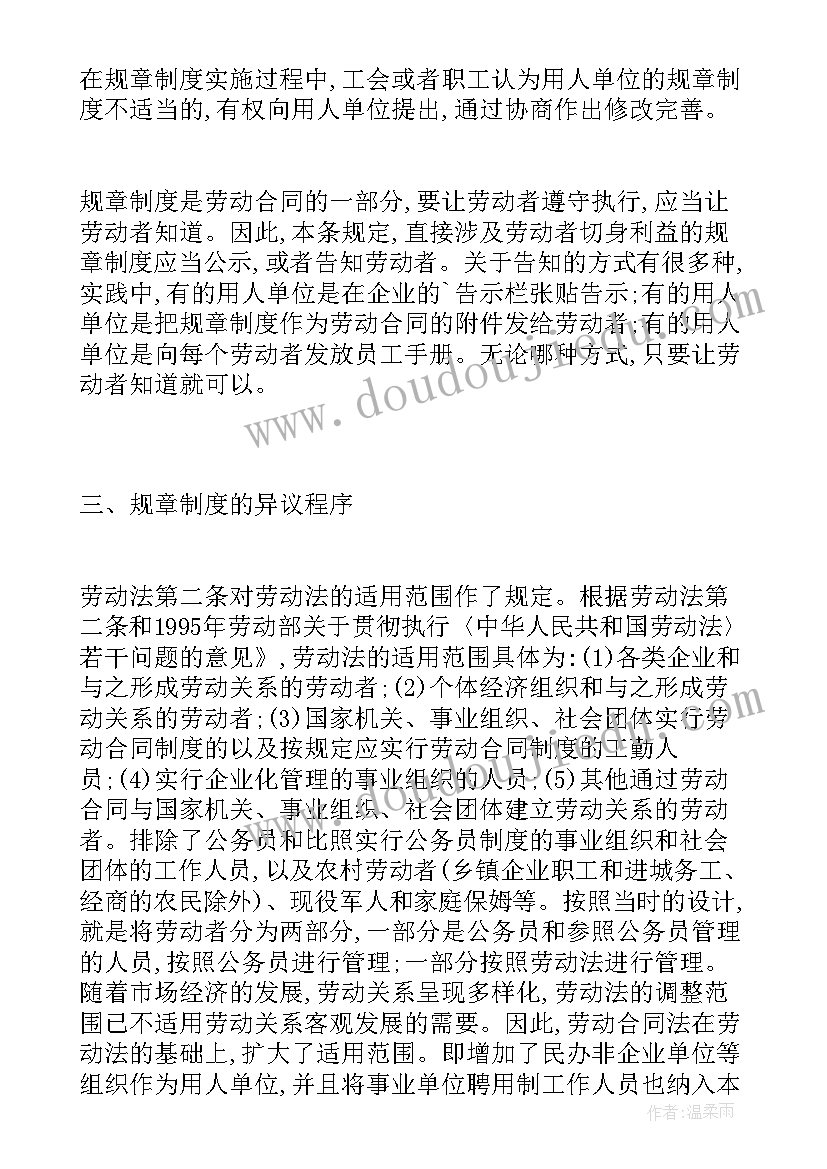 最新音乐老师自我简介 音乐老师自我介绍简历(模板7篇)