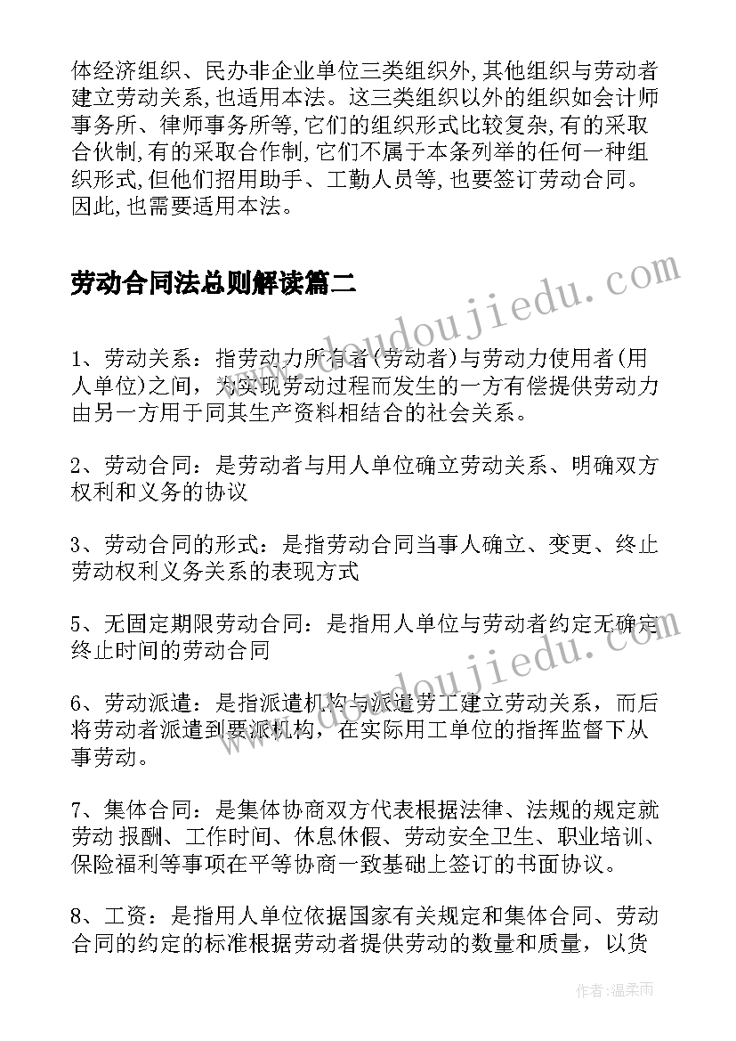 最新音乐老师自我简介 音乐老师自我介绍简历(模板7篇)