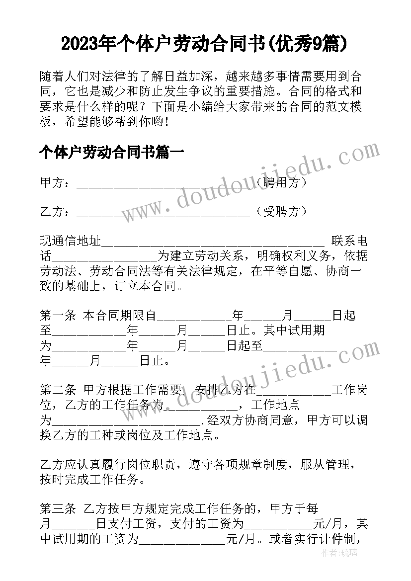 2023年学前班期末评语班主任评语 学前班期末老师评语(优质6篇)