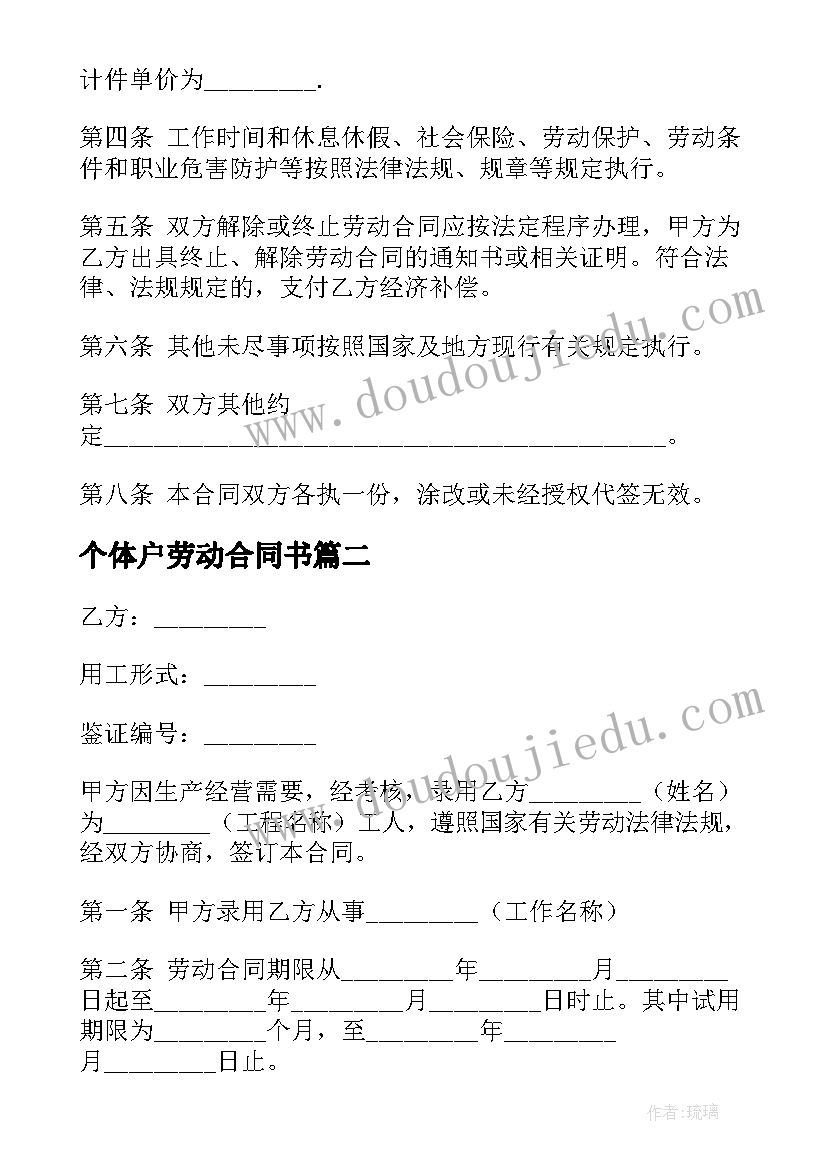 2023年学前班期末评语班主任评语 学前班期末老师评语(优质6篇)