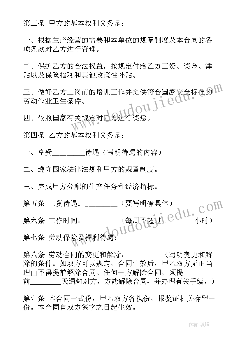 2023年学前班期末评语班主任评语 学前班期末老师评语(优质6篇)