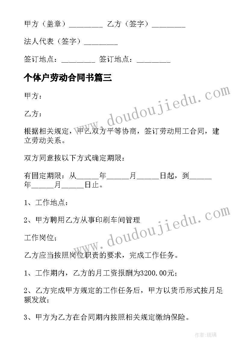 2023年学前班期末评语班主任评语 学前班期末老师评语(优质6篇)