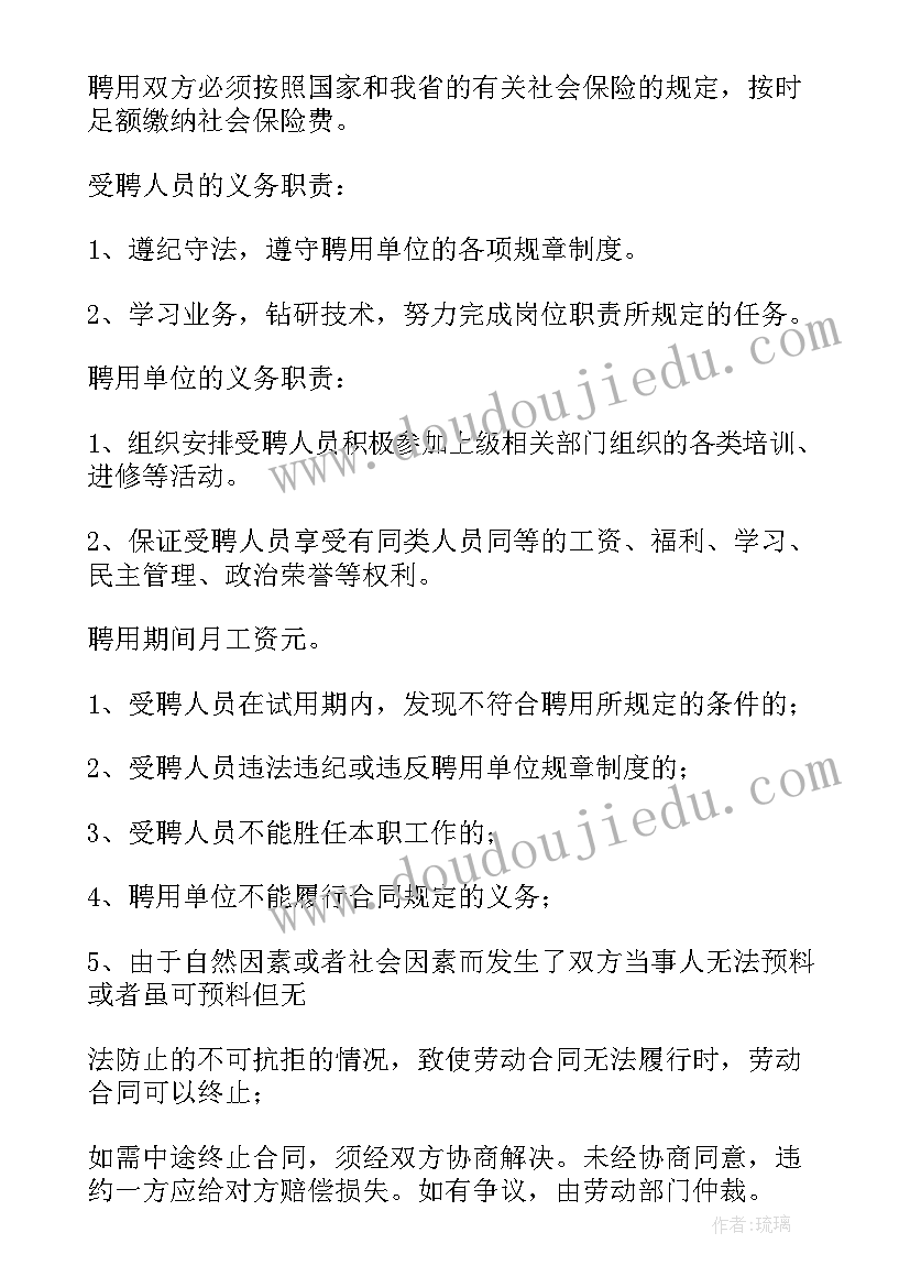 2023年学前班期末评语班主任评语 学前班期末老师评语(优质6篇)