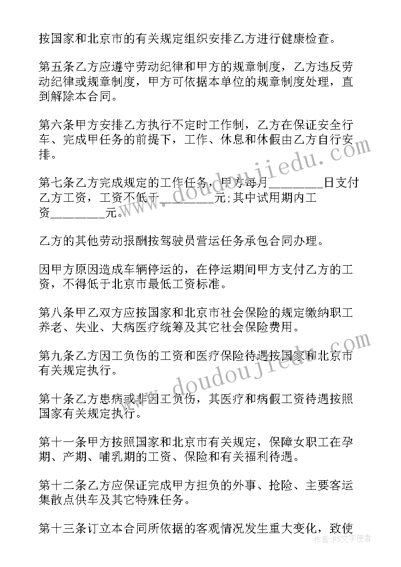 安全生产法的心得 安全生产个人违章心得体会(实用9篇)