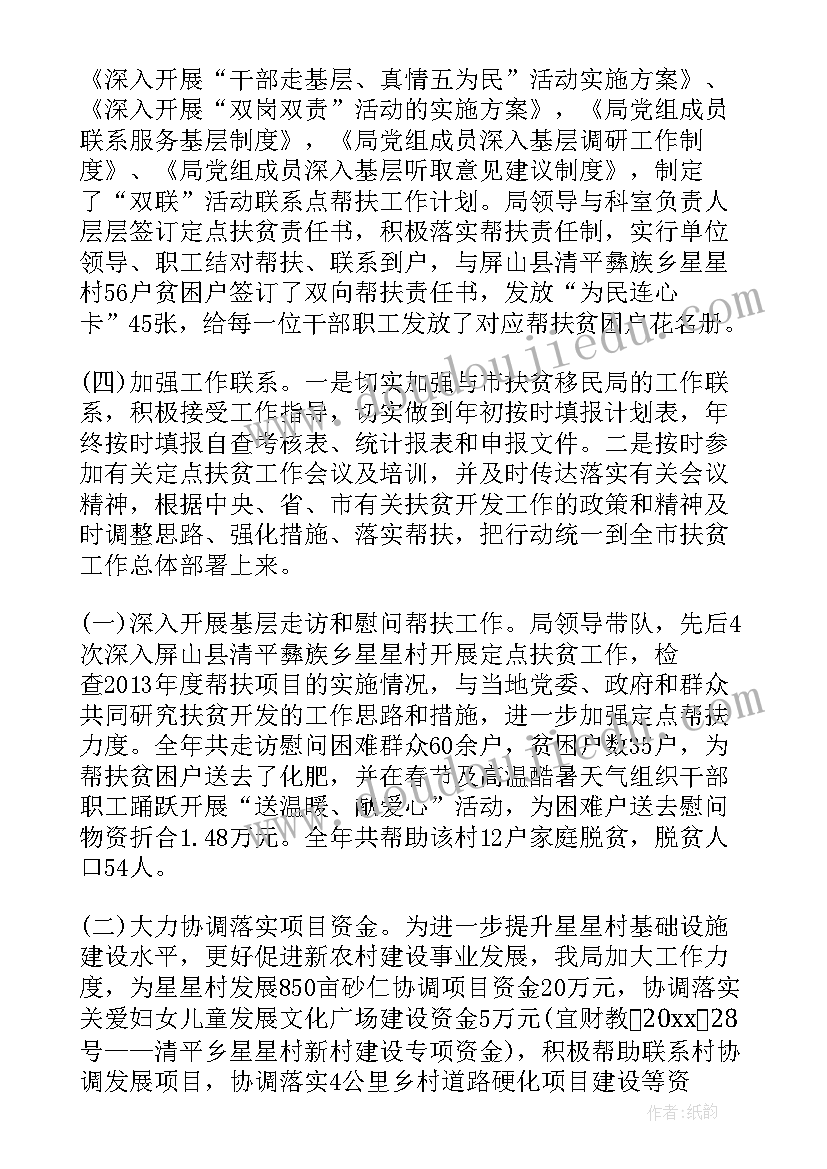 最新班长总结班级情况报告 班级副班长工作总结(汇总10篇)