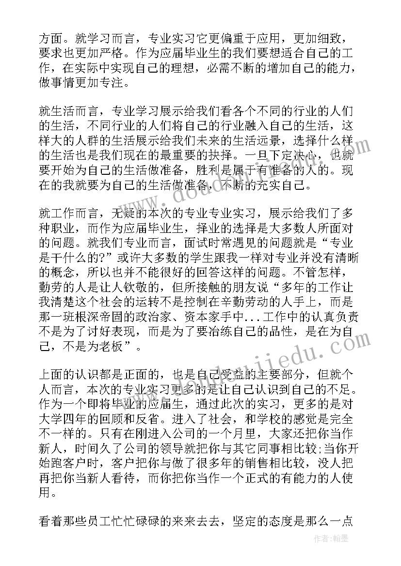 高校科研规划(大全5篇)