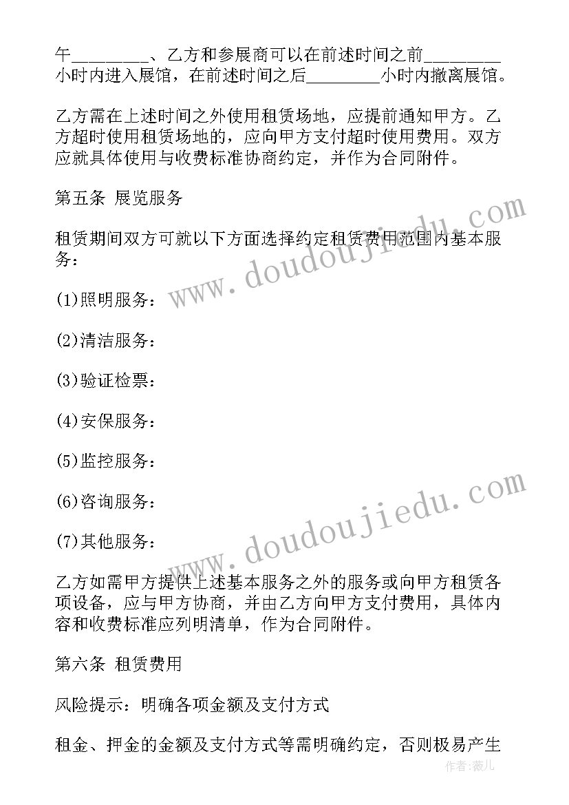 家具店朋友圈文案 会展场馆家具租赁介绍(优秀5篇)