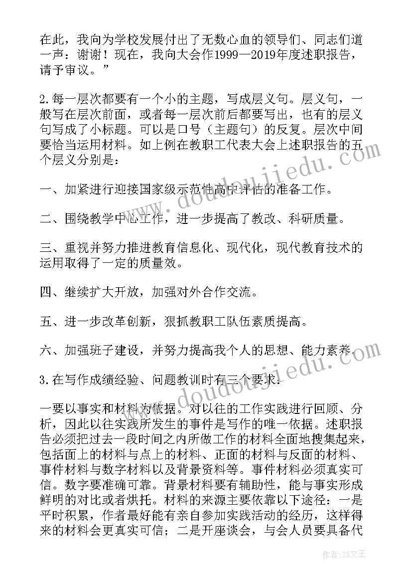 2023年实践报告书写格式 寒假社会实践报告书格式(通用6篇)