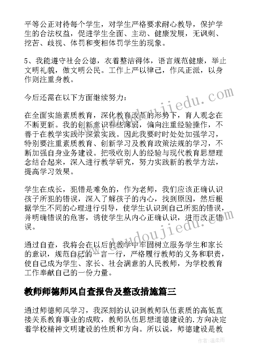 2023年幼儿园安全教育周活动总结与反思(大全5篇)