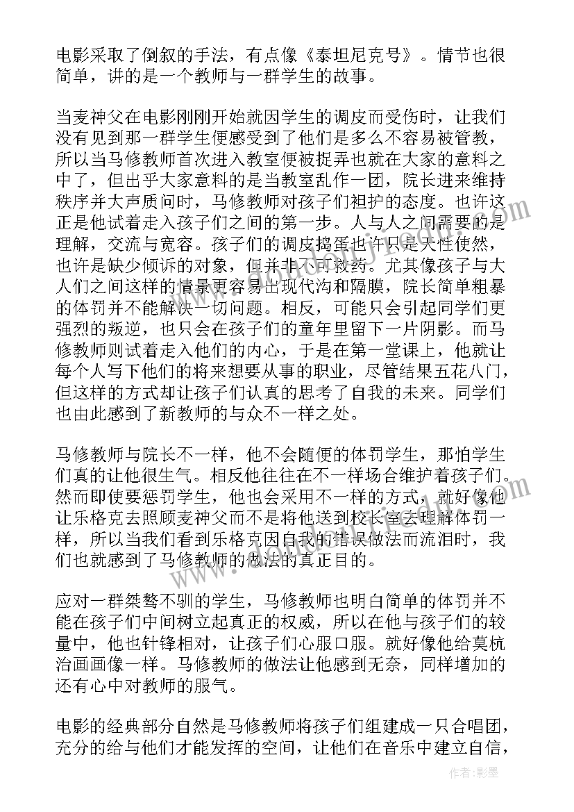 新教材高中历史教学计划 高中历史教学计划(优质5篇)