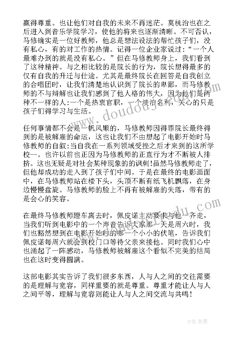 新教材高中历史教学计划 高中历史教学计划(优质5篇)