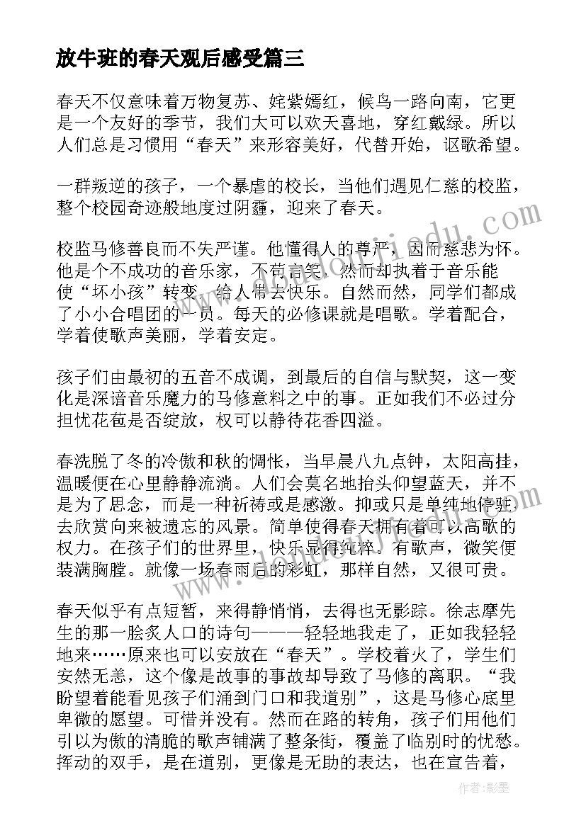 新教材高中历史教学计划 高中历史教学计划(优质5篇)