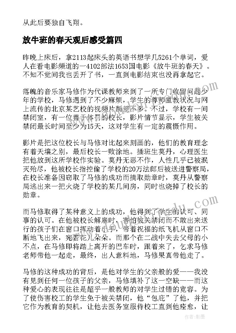 新教材高中历史教学计划 高中历史教学计划(优质5篇)