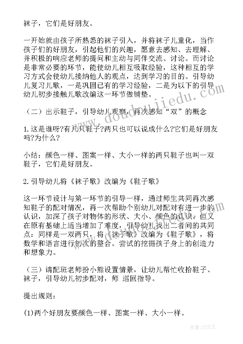 最新初中信息技术教师面试试讲 教师资格证初中语文面试试讲教案(大全5篇)