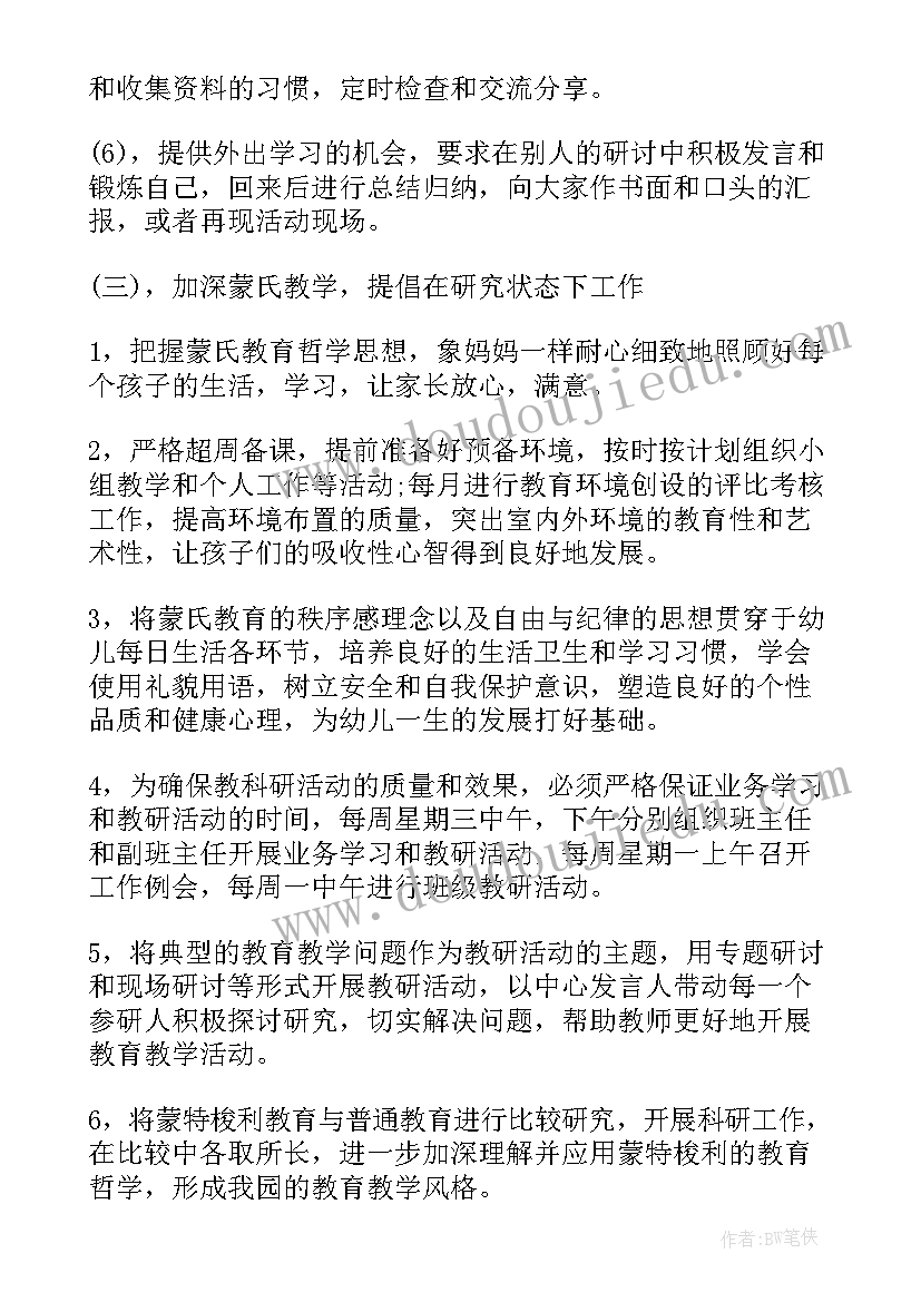 幼儿园开展家长进班活动总结 幼儿园疫情期间开展家访活动总结(优质5篇)