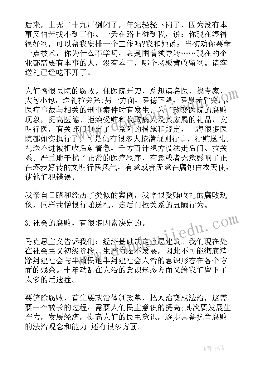 大年初四拜年用语 大年初一兔年拜年简单祝福语(通用5篇)