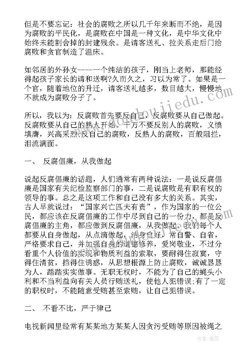 大年初四拜年用语 大年初一兔年拜年简单祝福语(通用5篇)