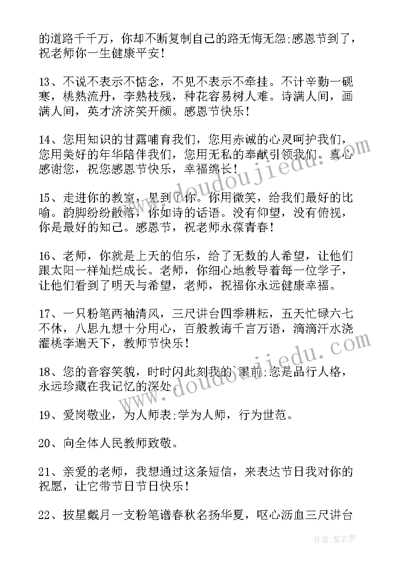 2023年小学生礼仪手抄报不带颜色(汇总5篇)