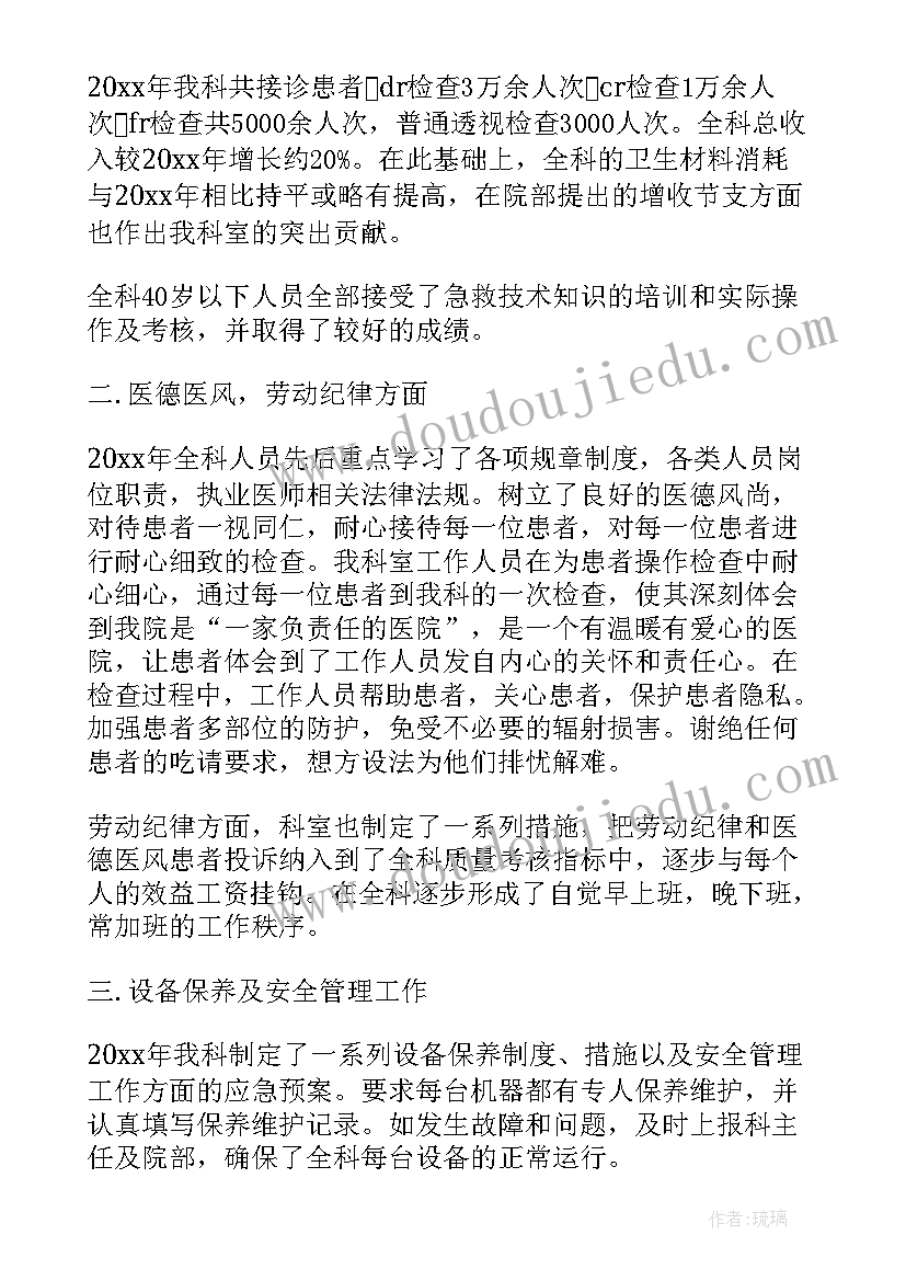 最新导游年终个人总结报告(优秀5篇)