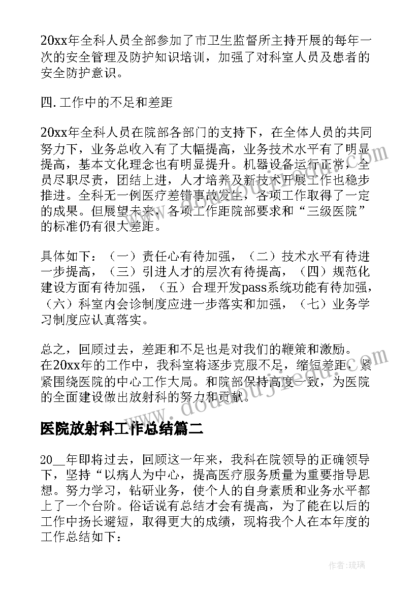 最新导游年终个人总结报告(优秀5篇)