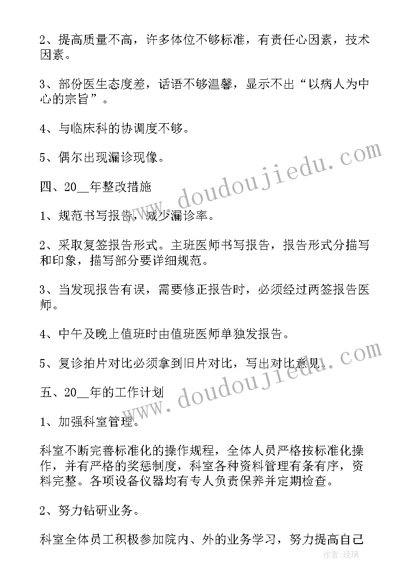 最新导游年终个人总结报告(优秀5篇)