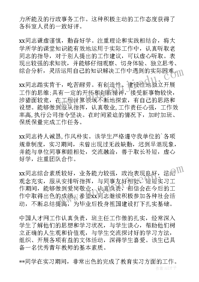 最新美术实践课心得体会(优秀5篇)