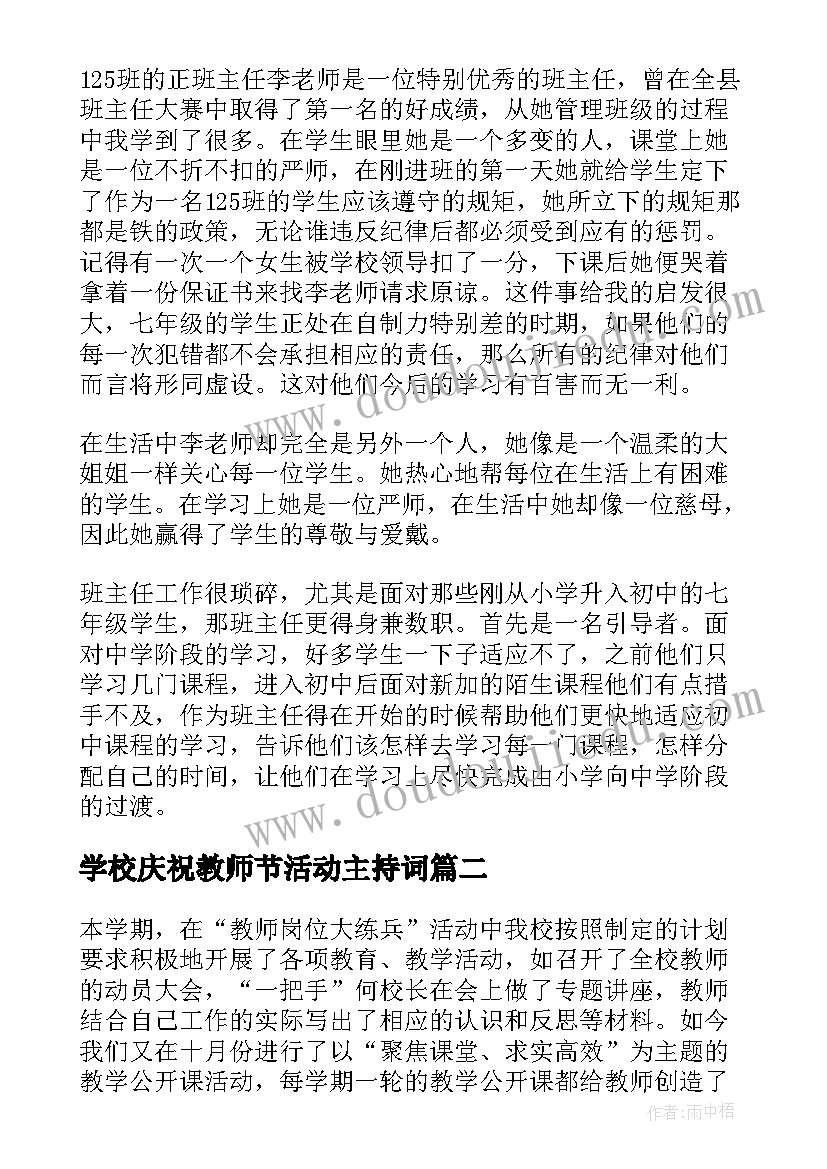 大学生团员个人年度总结(实用5篇)