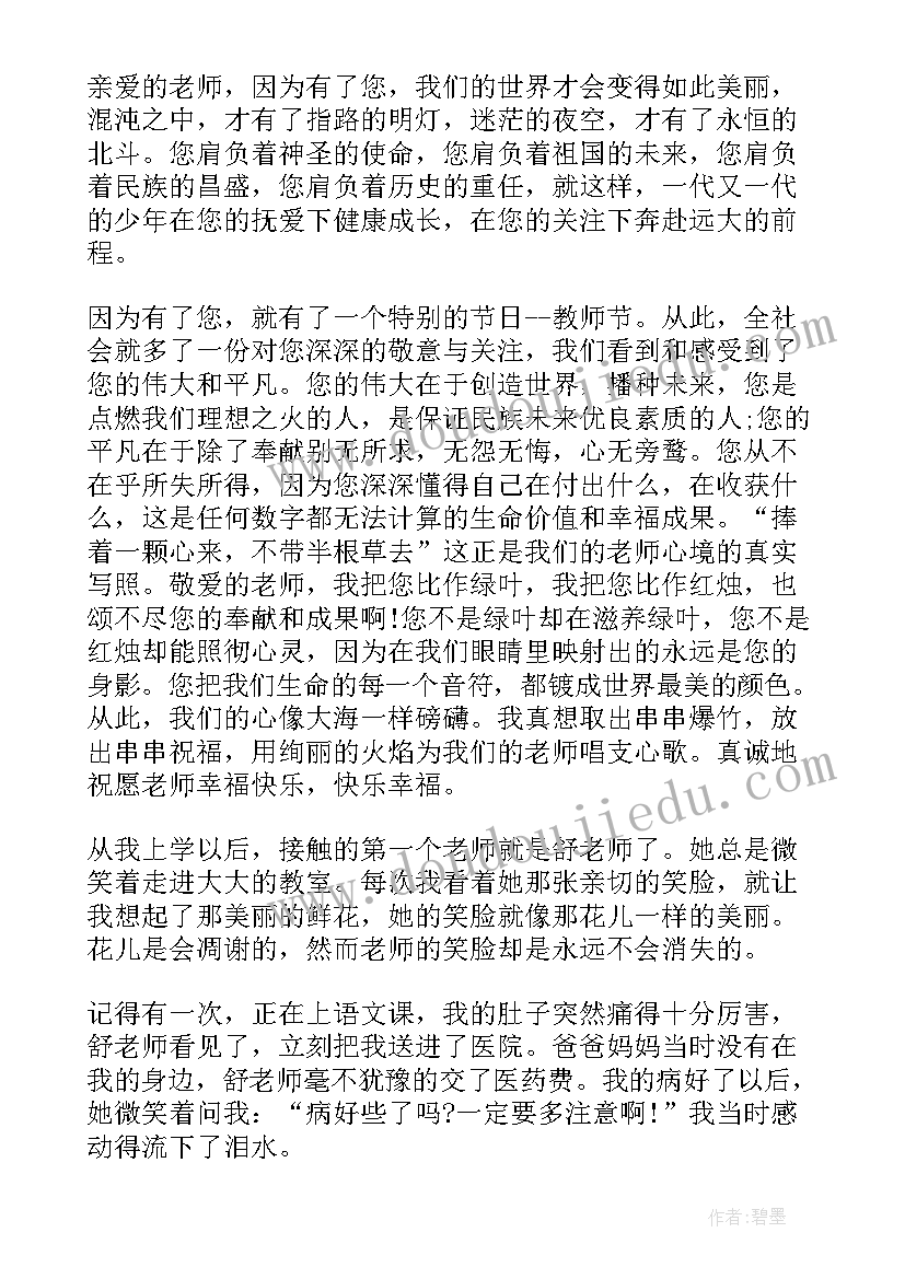 最新读心怀感恩心得体会(模板5篇)