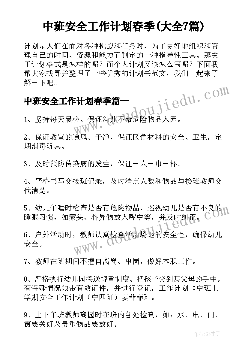 公务员思想政治情况 思想政治素质方面个人总结(优秀5篇)